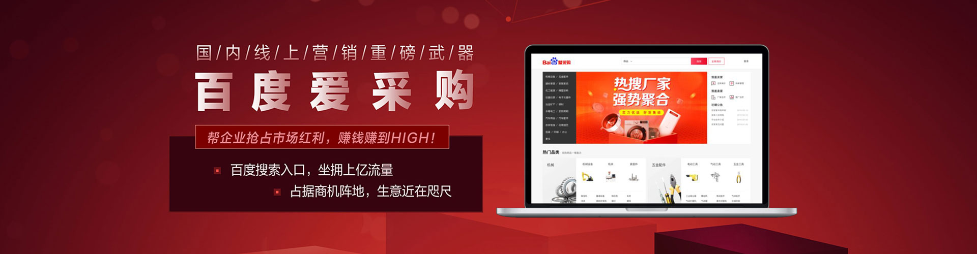 竹山sem运营