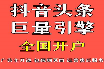 案例剖析：百度竞价排名助力企业突破困境