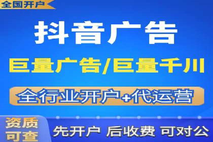 案例分享：信息流托管如何助力营销